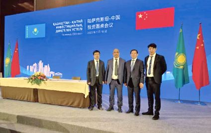 谷普董事长李建伟参加中国-中亚峰会,哈萨克斯坦-中国投资圆桌会议，并签署战略合作协议